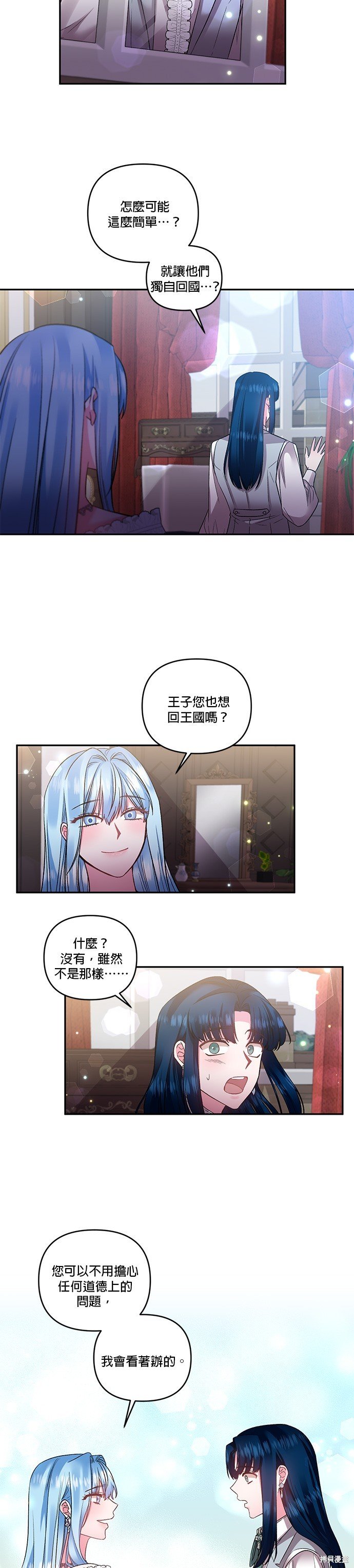 第79话