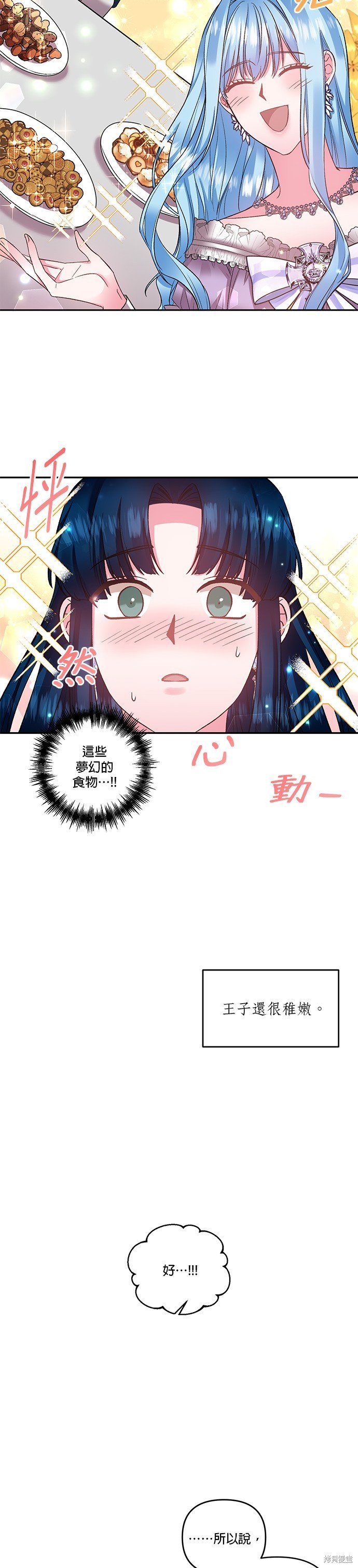 第79话