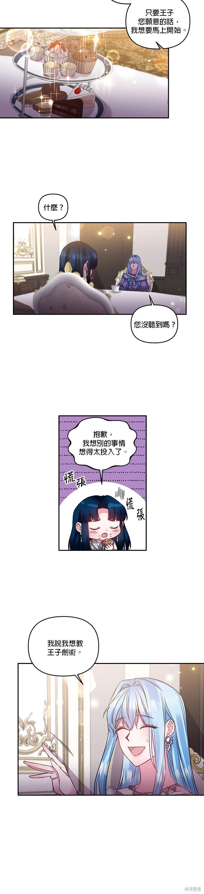 第79话