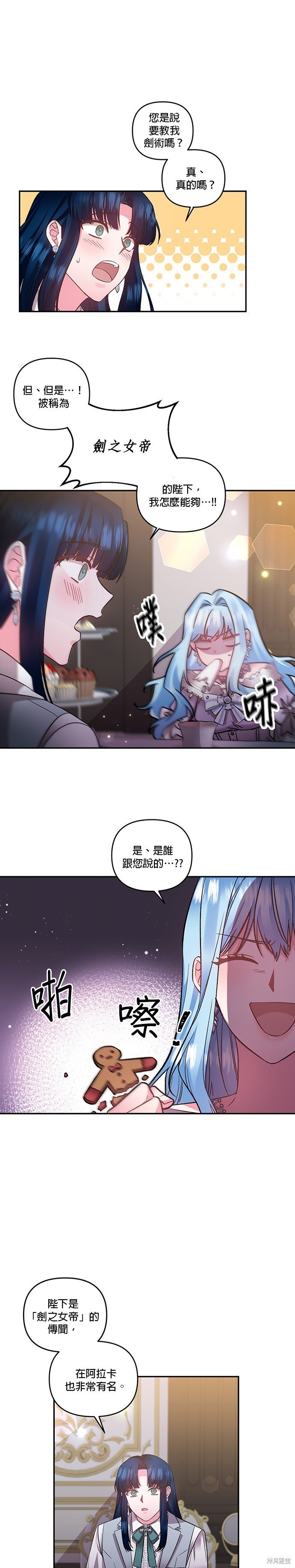 第79话