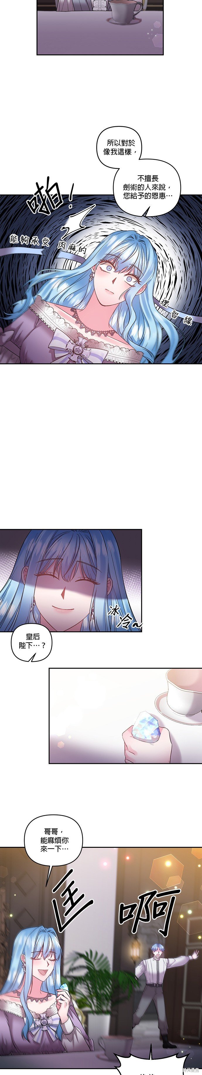第79话