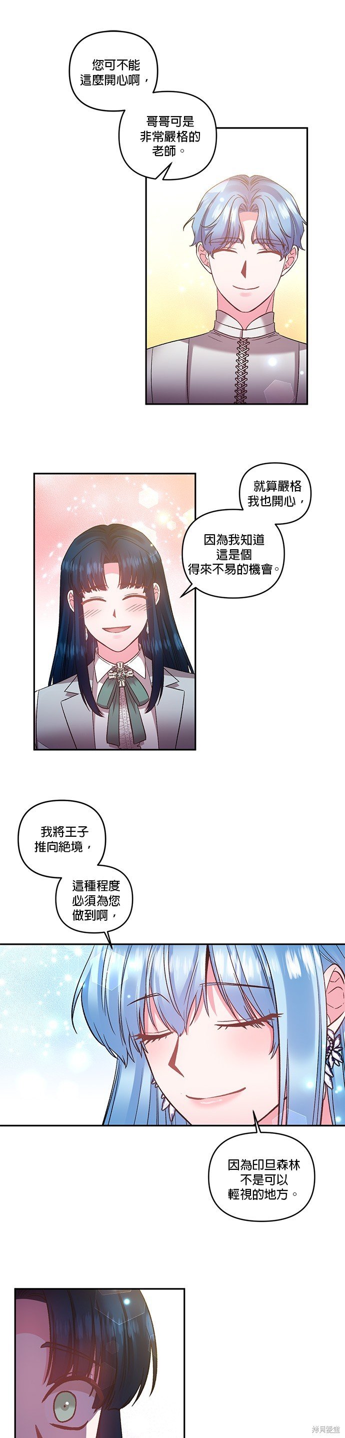 第79话