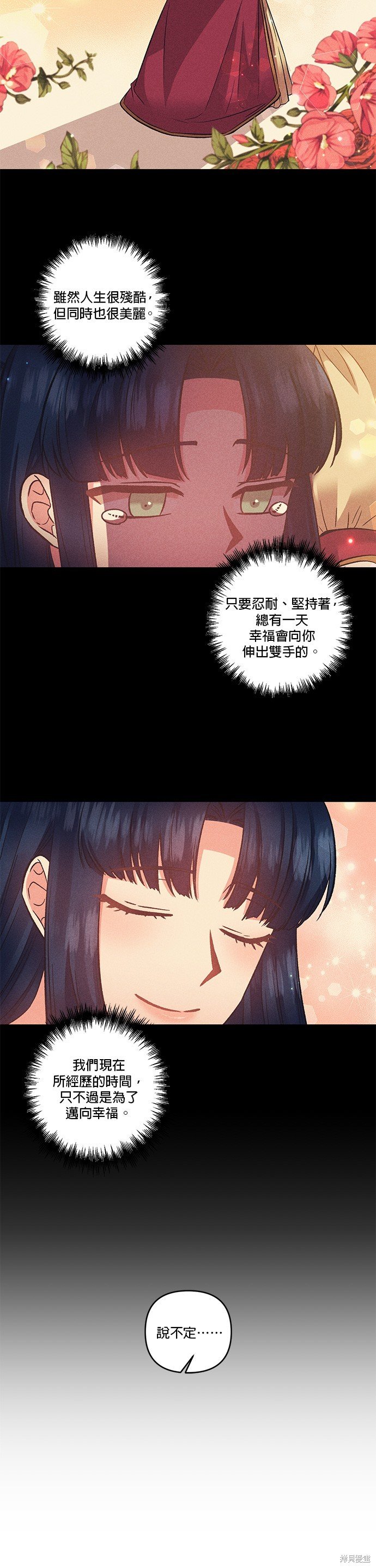 第79话