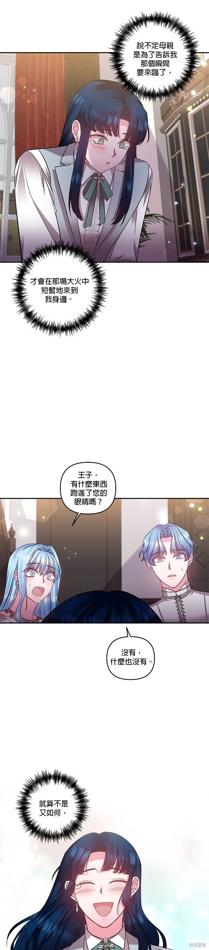 第79话