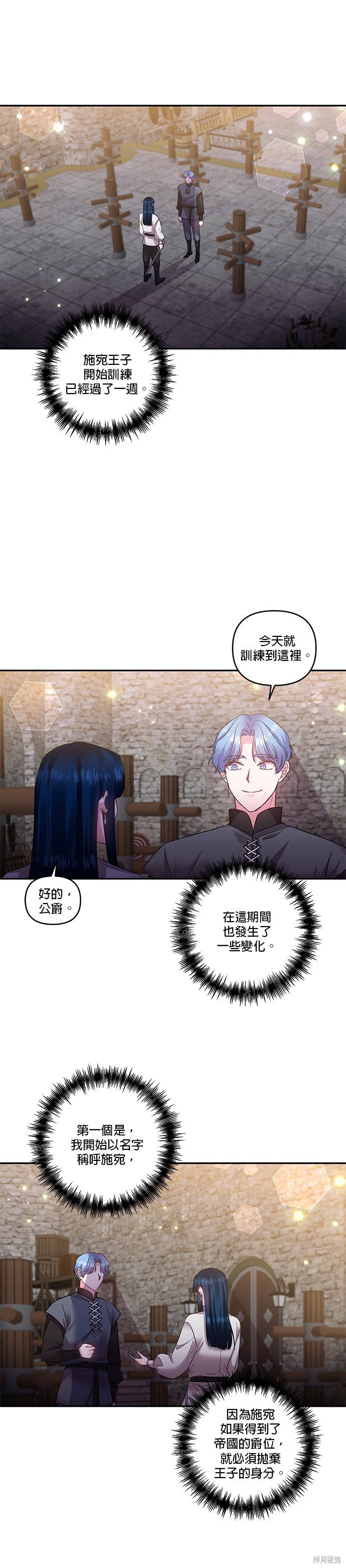 第79话