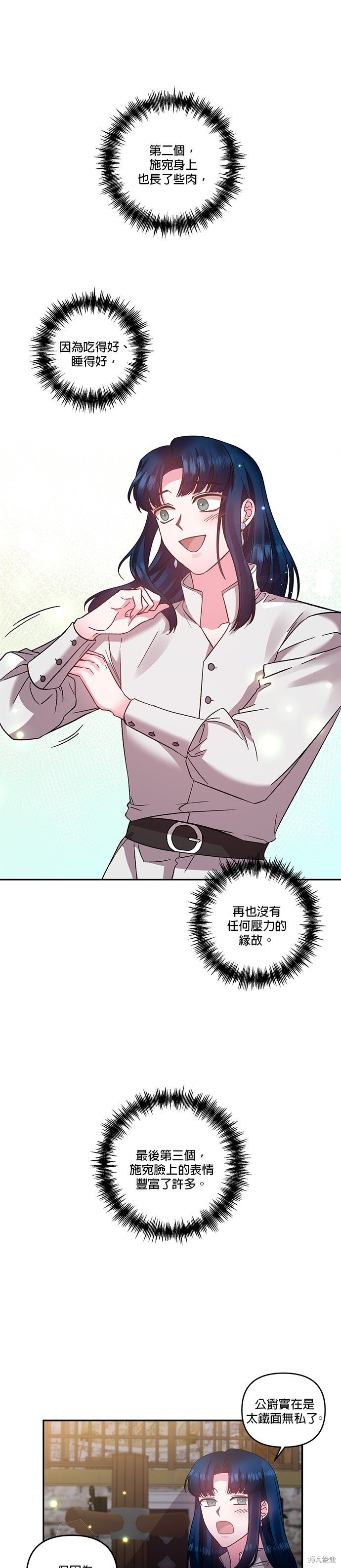 第79话