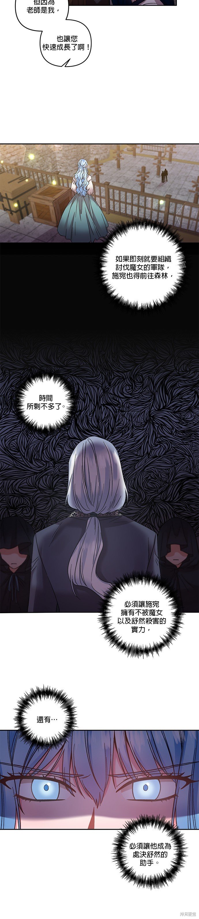 第79话