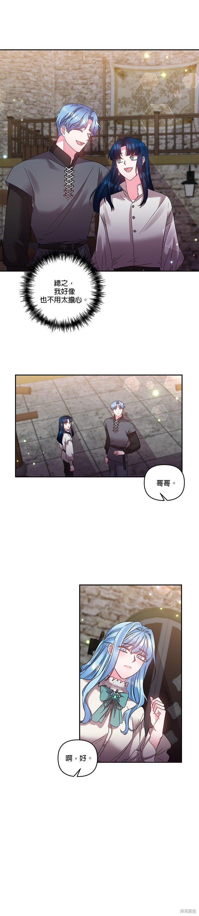 第79话