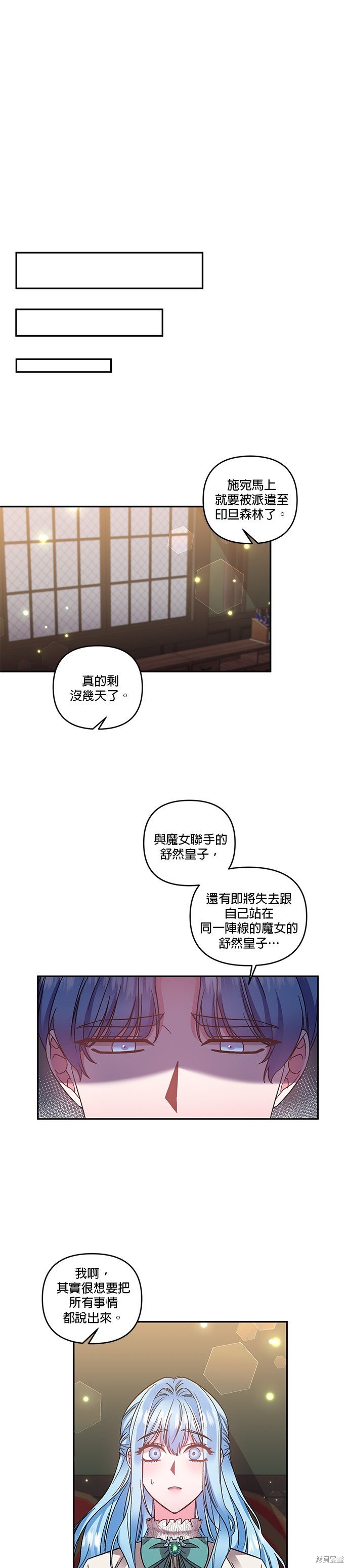 第79话