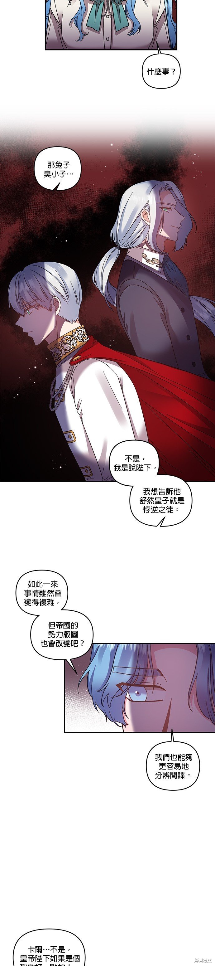 第79话