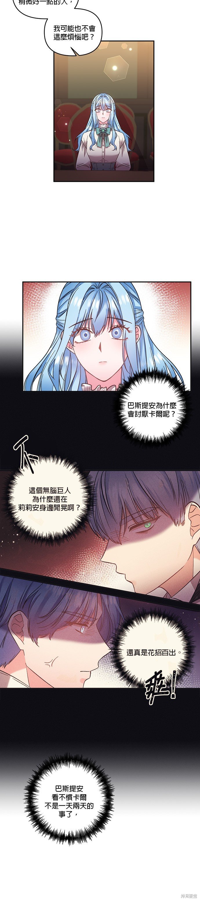 第79话