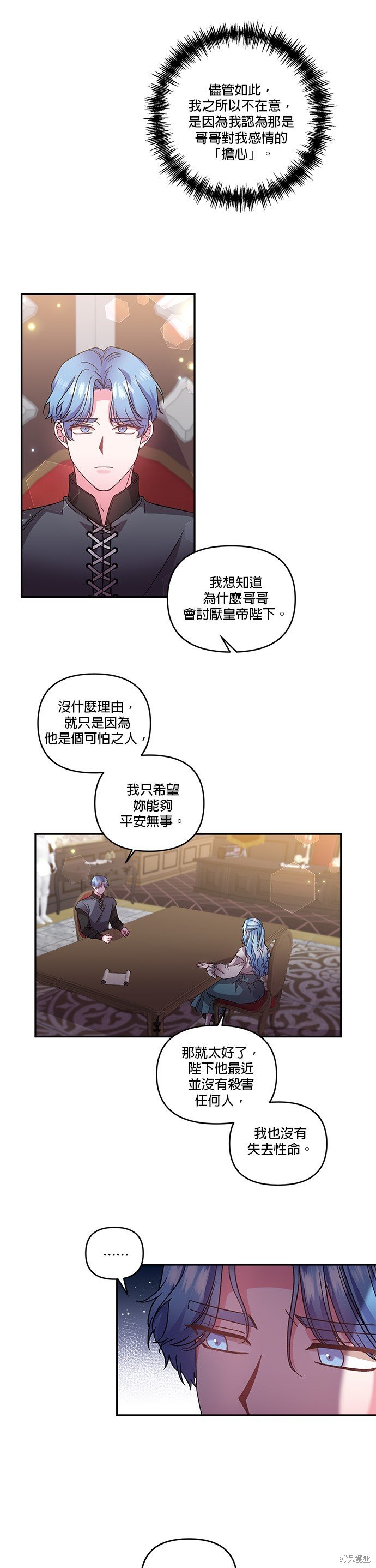 第79话