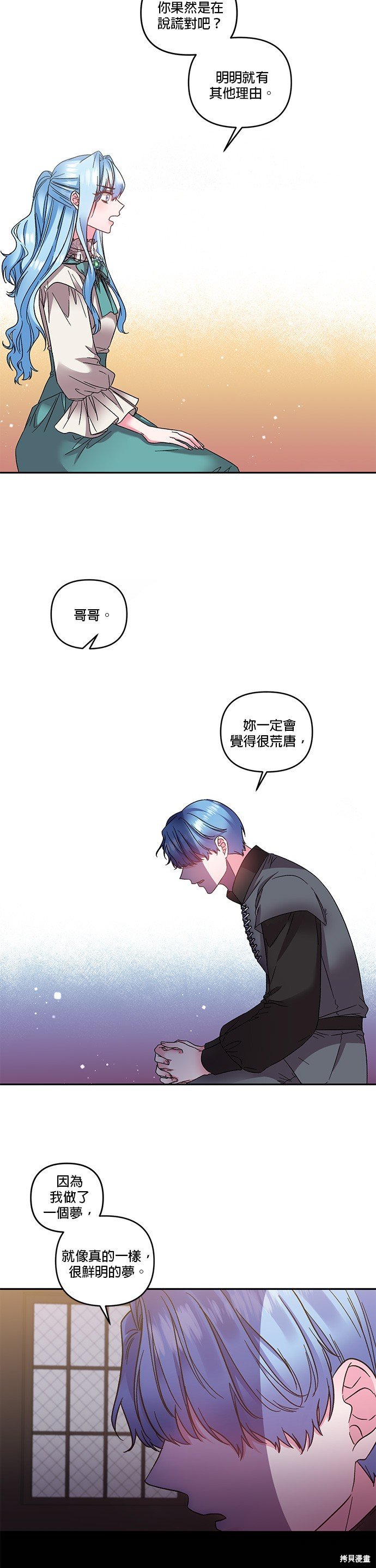 第79话