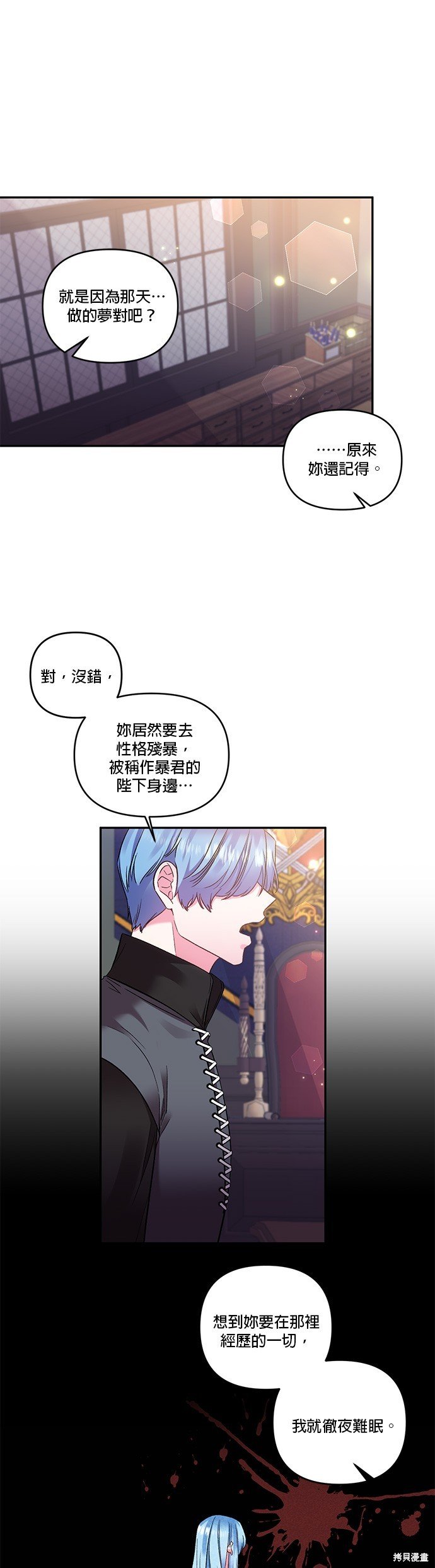 第80话