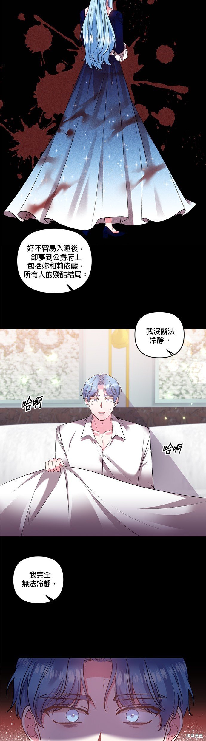 第80话