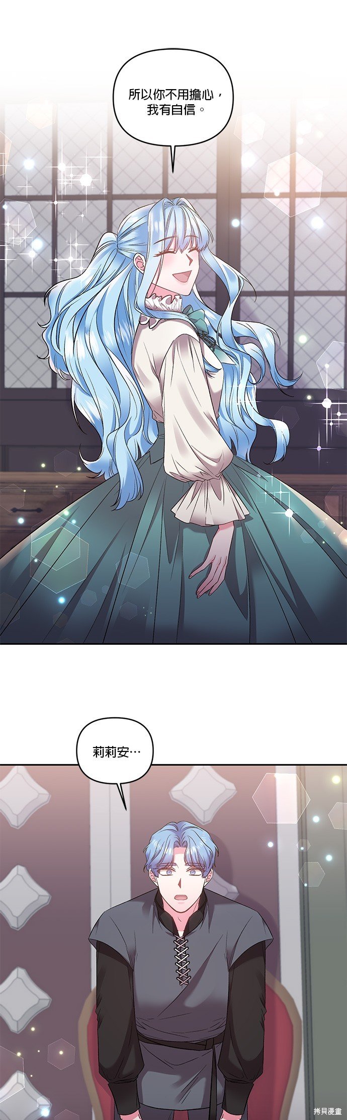 第80话