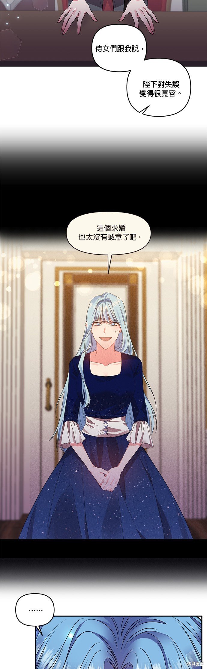 第80话