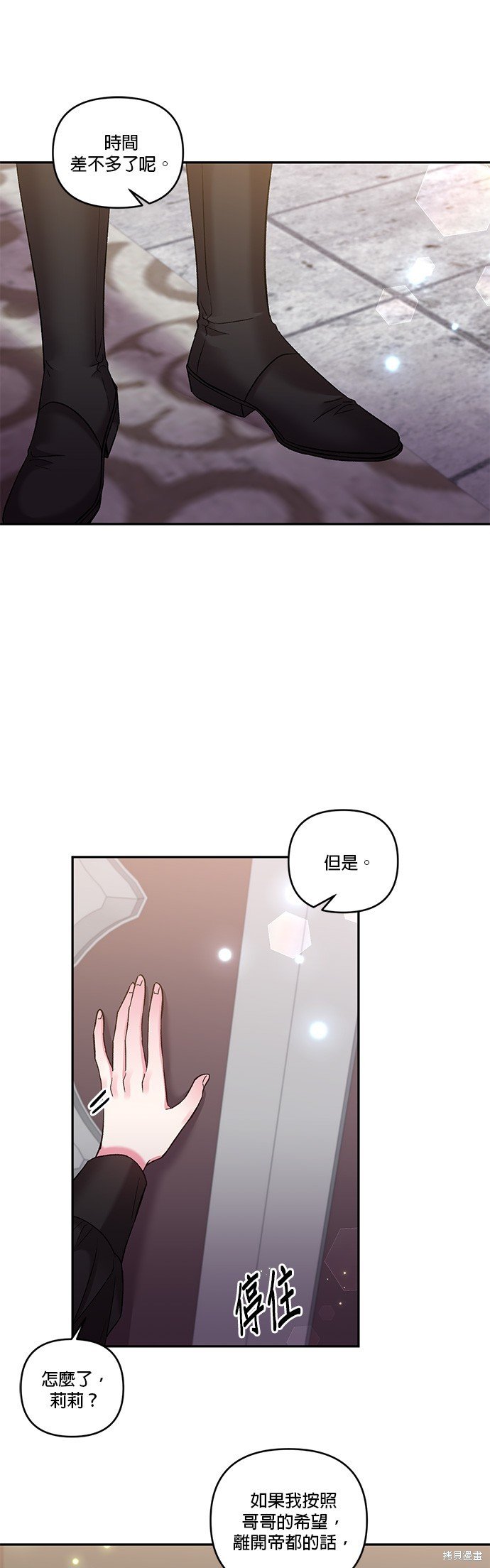 第80话