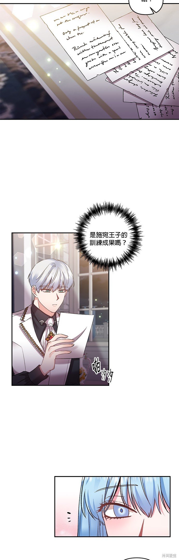 第80话