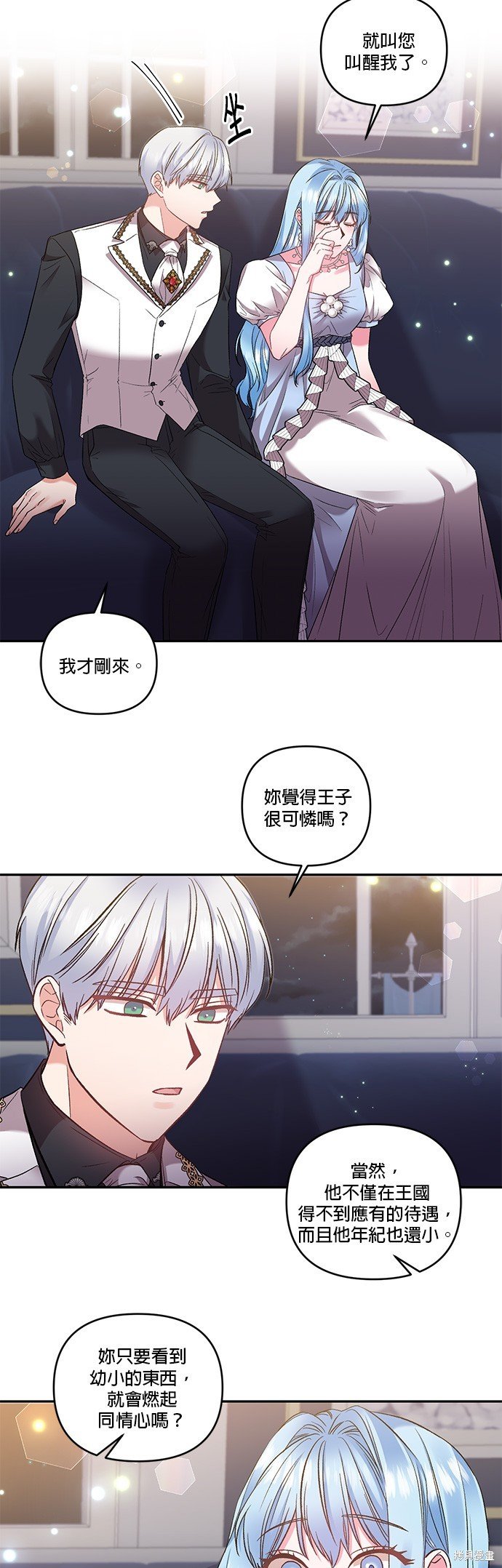 第80话