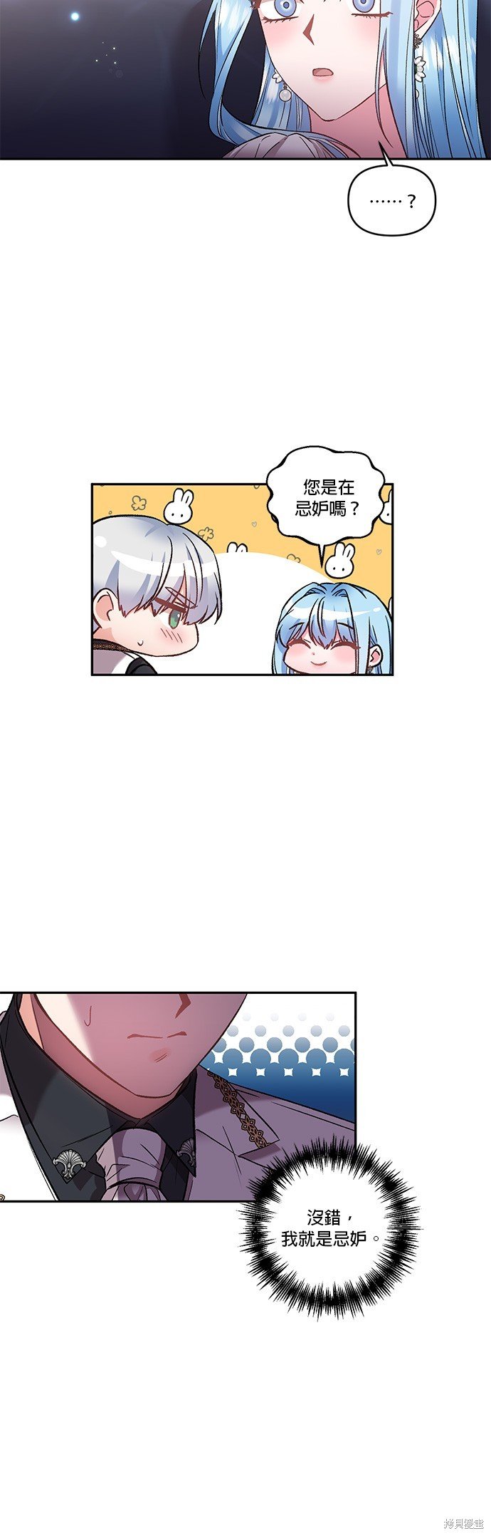 第80话