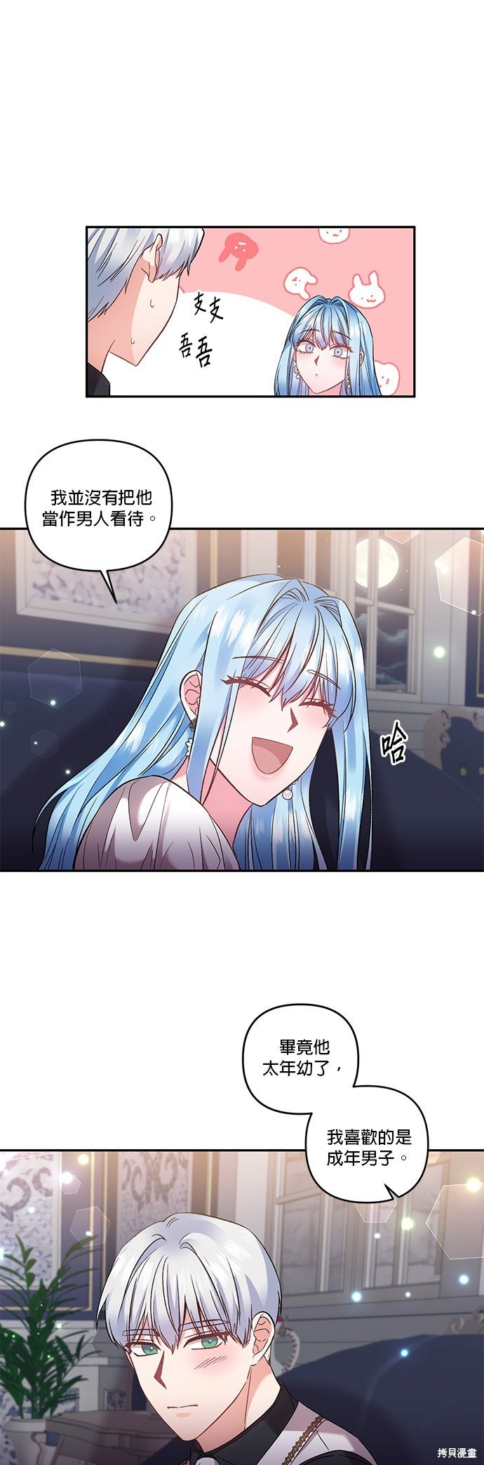 第80话