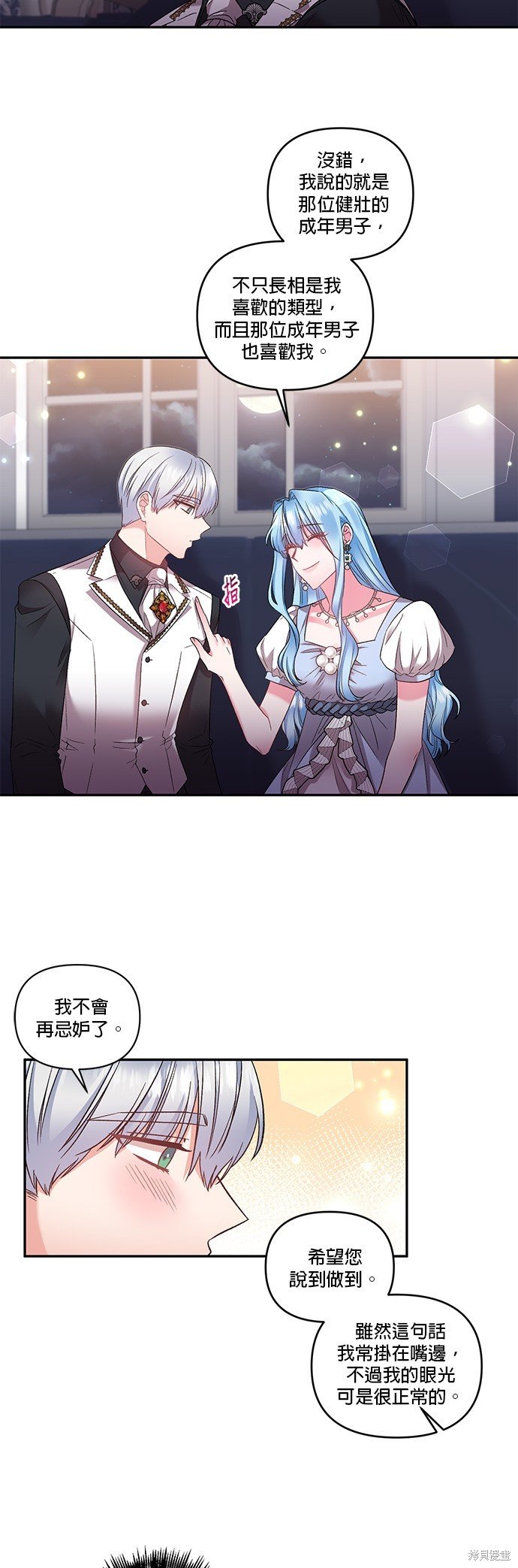 第80话