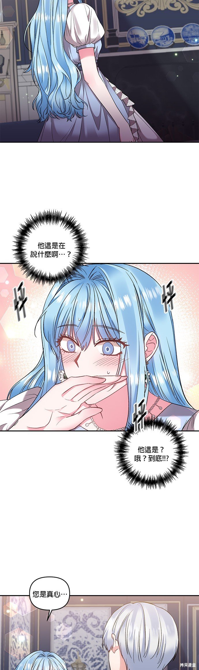 第80话