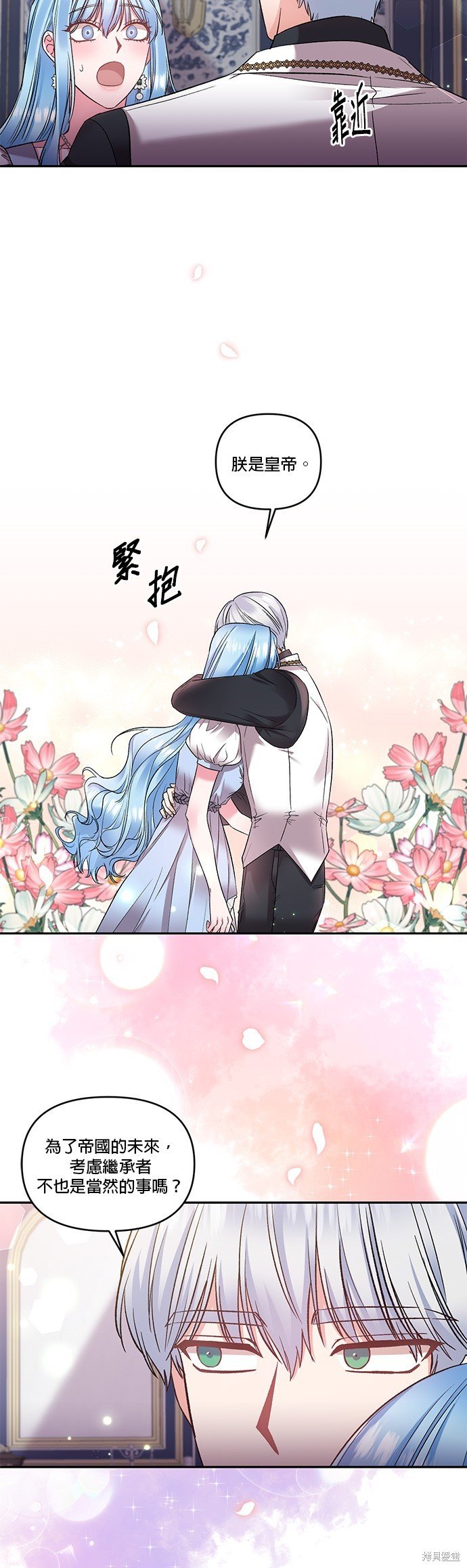 第80话