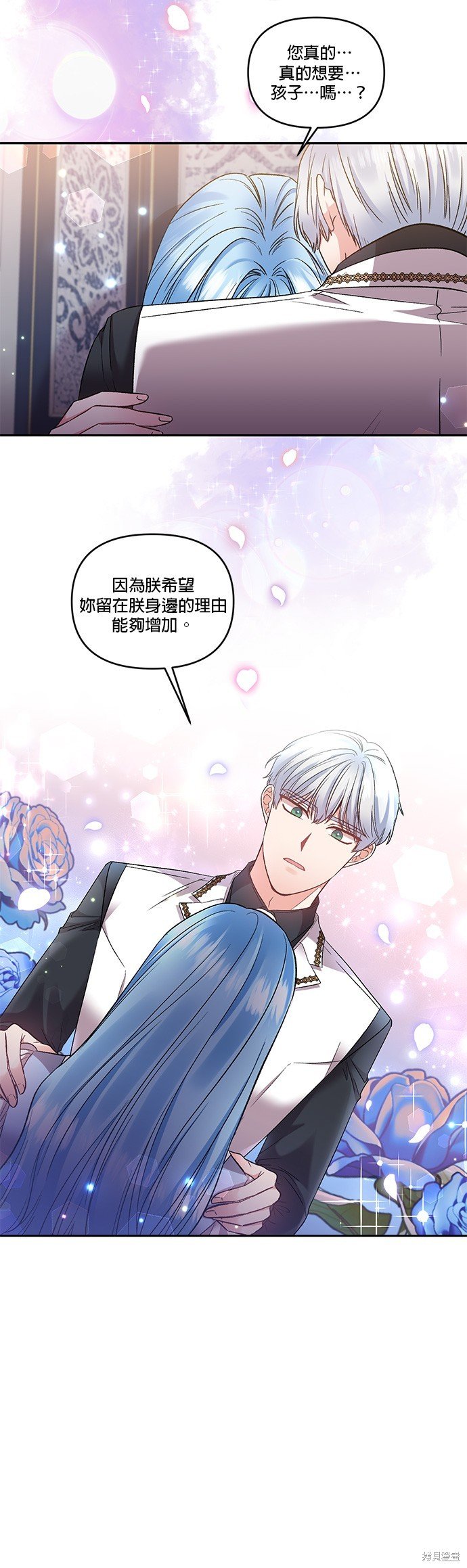 第80话