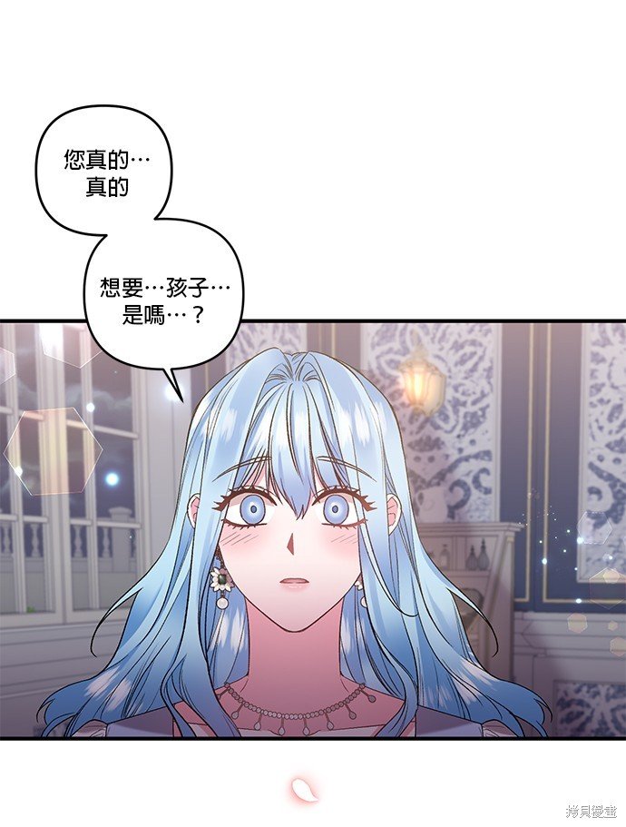 第81话