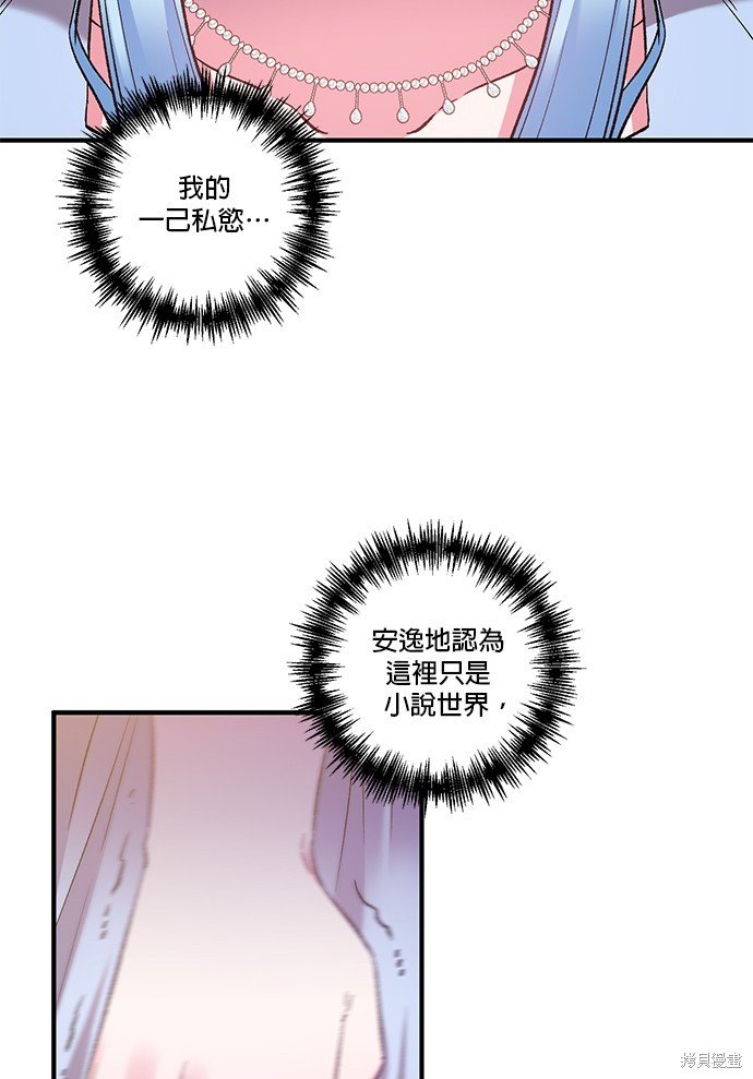 第81话