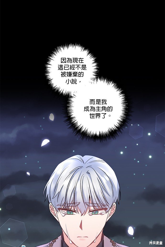 第81话