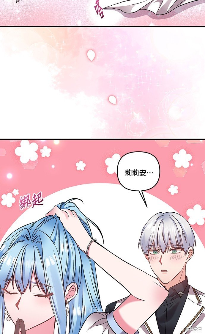 第81话