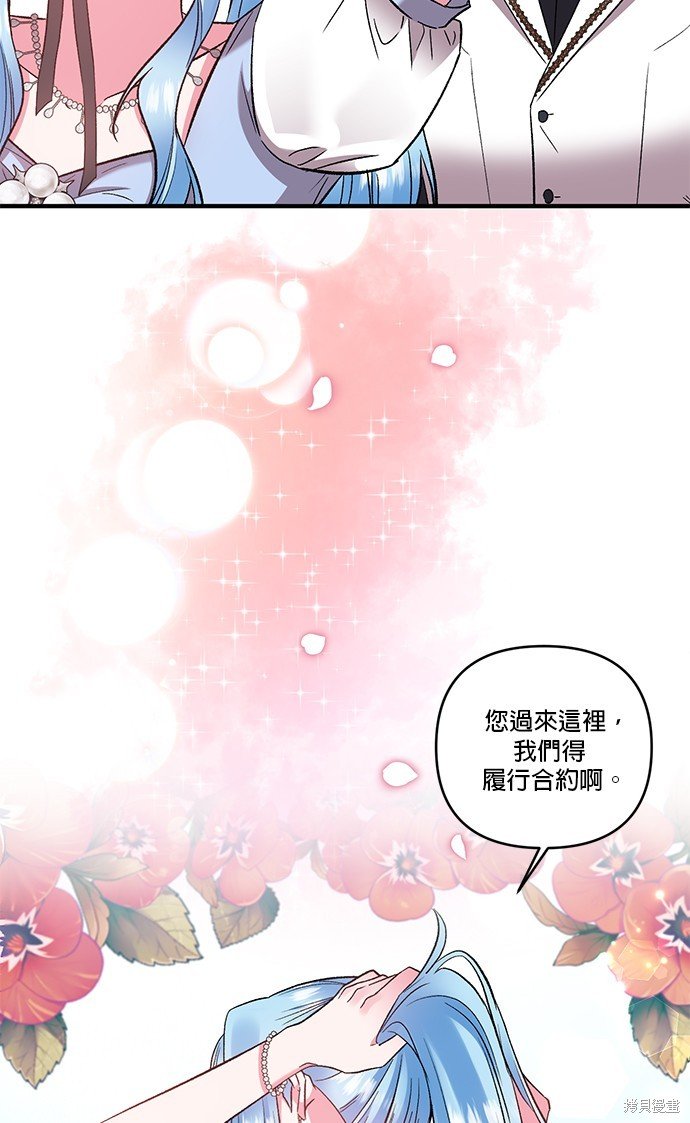 第81话