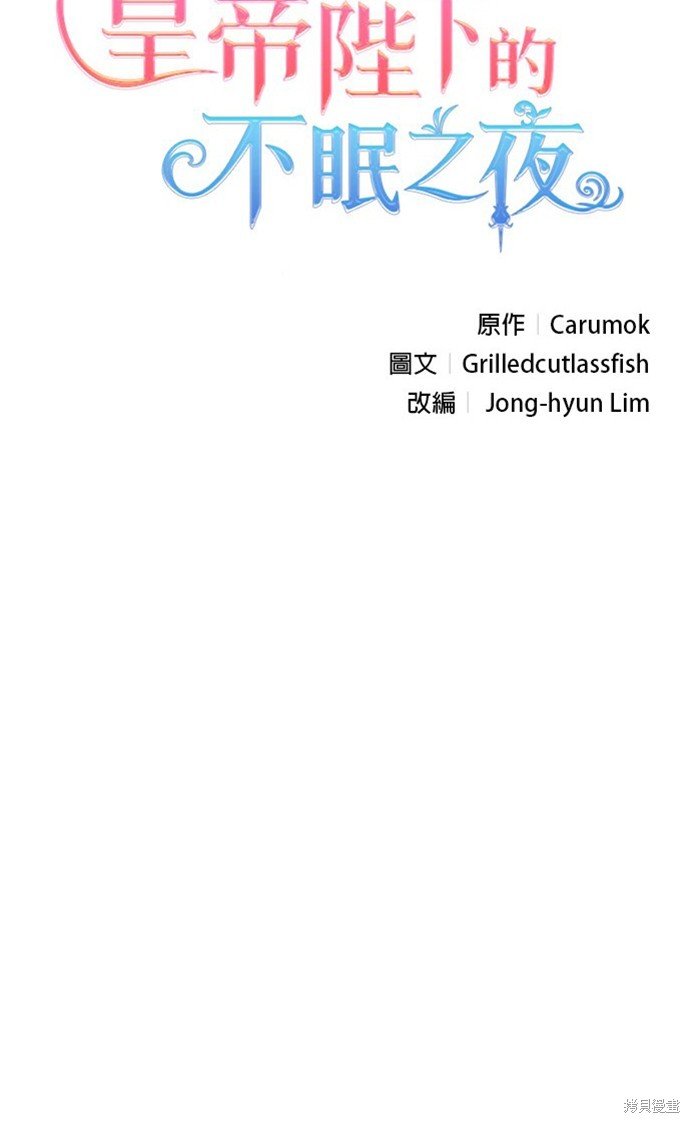 第81话