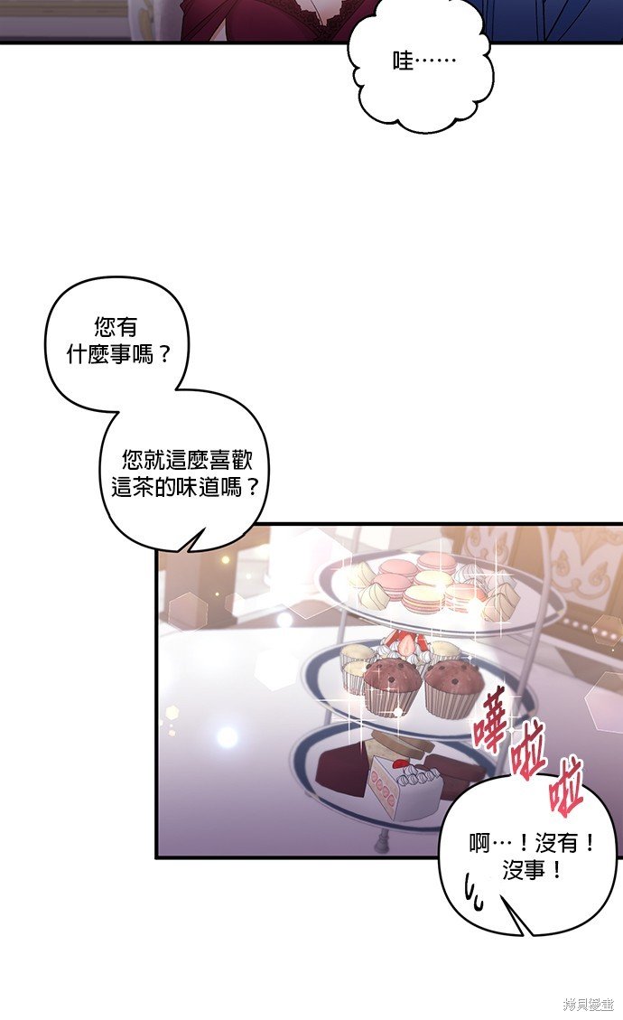 第81话