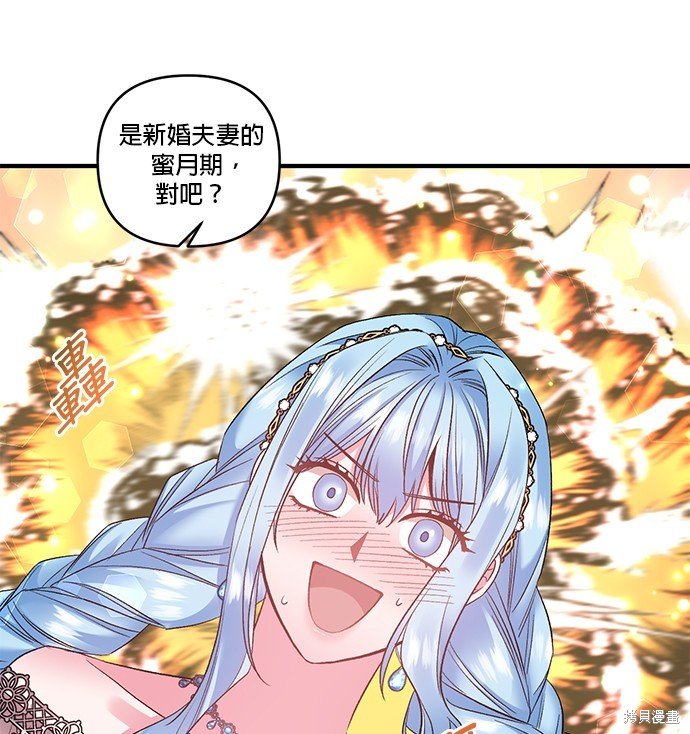 第82话