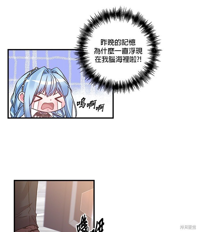 第82话