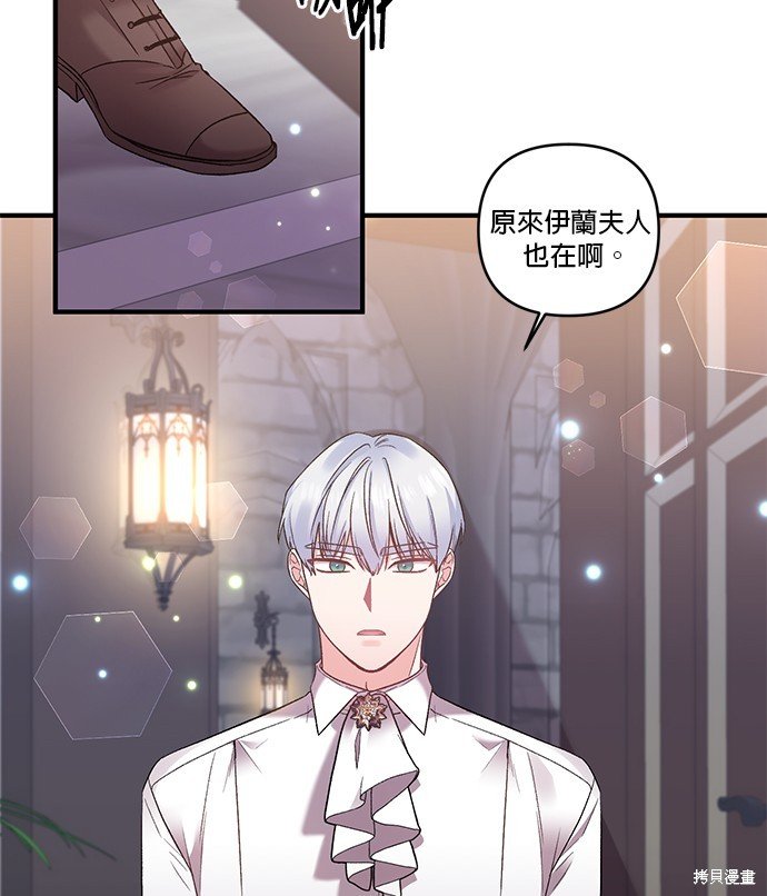 第82话