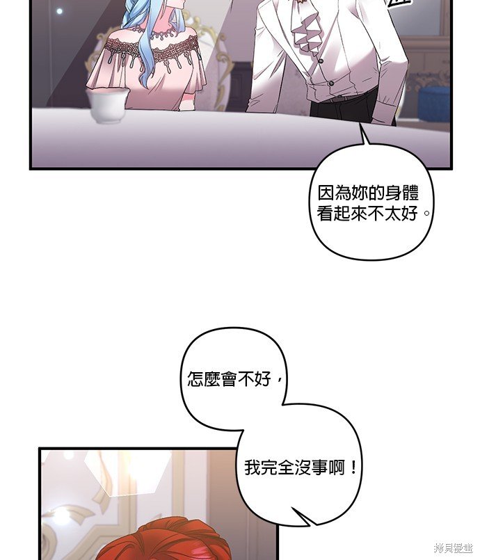 第82话
