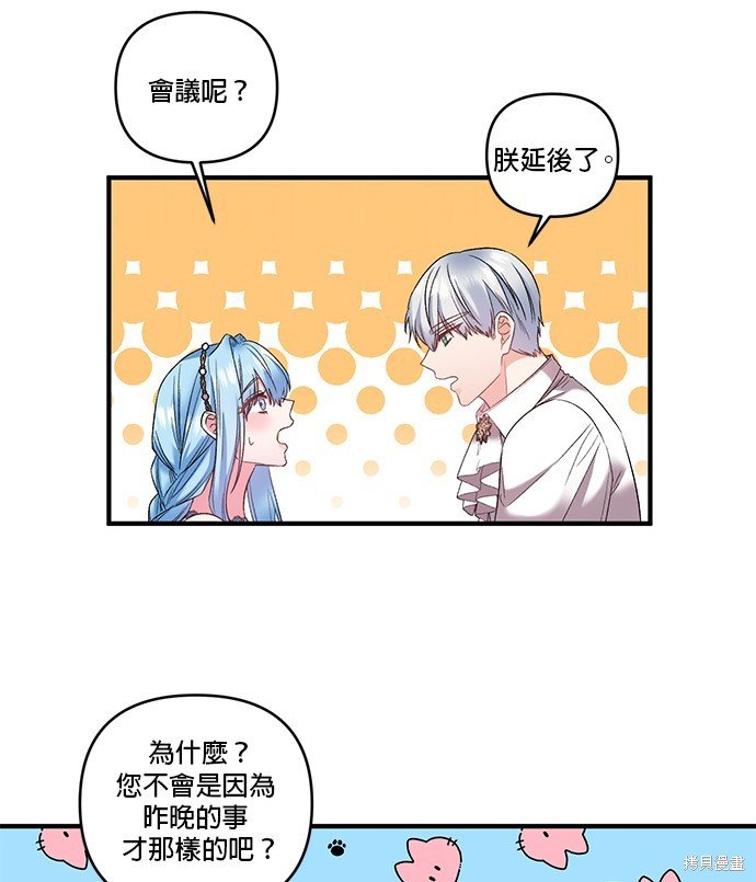 第82话