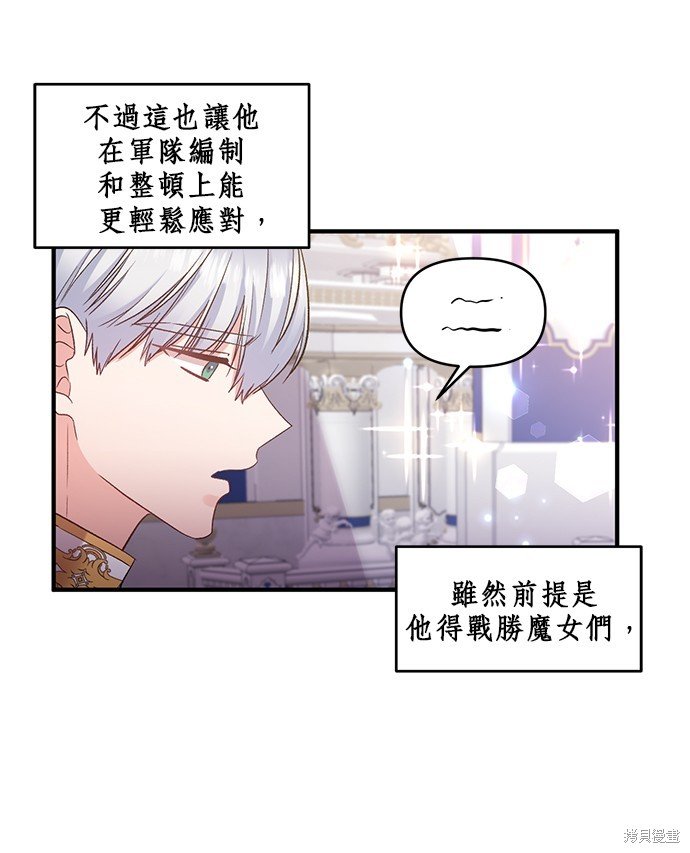 第82话
