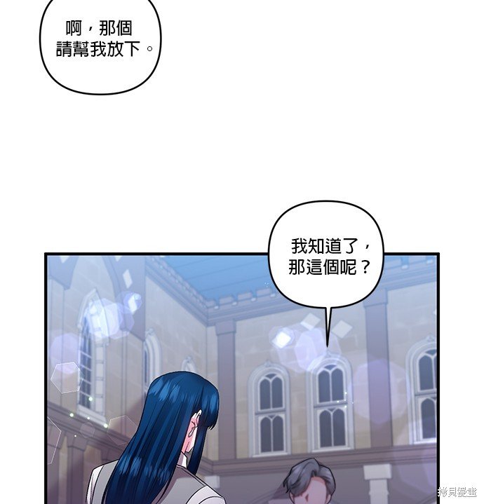 第82话