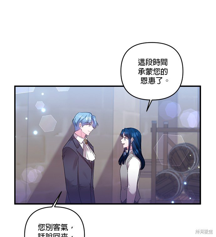 第82话