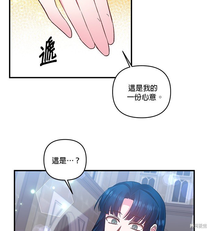 第82话
