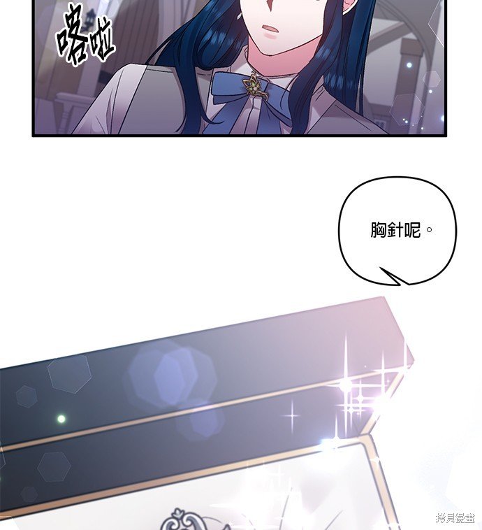 第82话