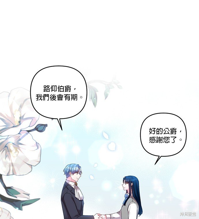 第82话