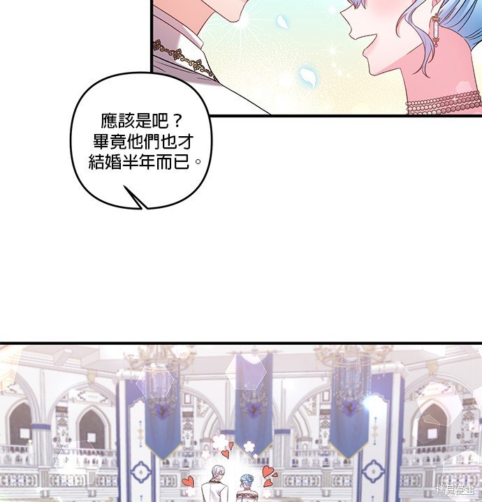 第82话