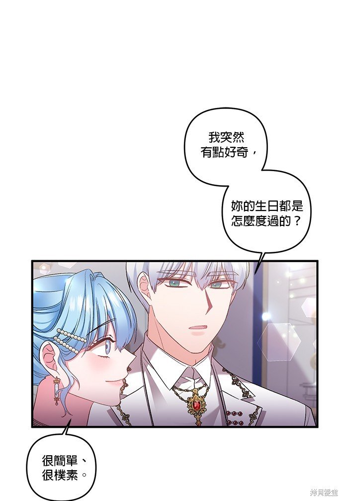 第82话